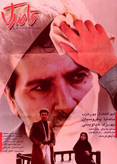 فیلم ایرانی قاصدک محصول سال 1375 ارتقاء کیفیت یافته با استفاده از تکنولوژی هوش مصنوعی