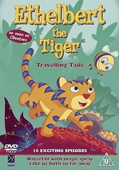 انیمیشن سریالی ماجراهای دانا و ببری Ethelbert the Tiger 2005 ارتقاء کیفیت با استفاده از تکنولوژی هوش مصنوعی