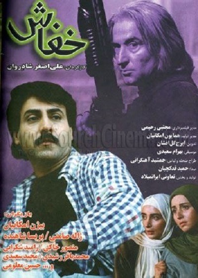 فیلم ایرانی خفاش محصول سال 1376 ارتقاء کیفیت یافته با استفاده از تکنولوژی هوش مصنوعی