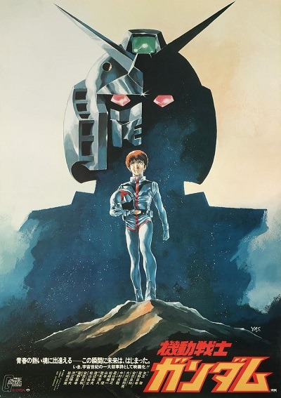 انیمیشن قدیمی موبایل سوت گاندام قسمت اول Mobile Suit Gundam I 1981 ارتقاء کیفیت با استفاده از تکنولوژی هوش مصنوعی