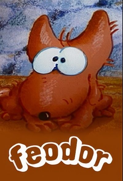 انیمیشن سریالی روباه کوچولو Feodor 1997 ارتقاء کیفیت با استفاده از تکنولوژی هوش مصنوعی
