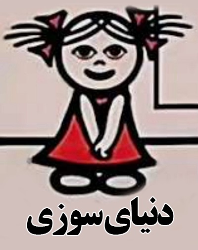 انیمیشن سریالی دنیای سوزی Susi’s lille verden 1973 ارتقاء کیفیت با استفاده از تکنولوژی هوش مصنوعی