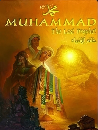 انیمیشن سینمایی محمد (ص) اخرین پیامبر Muhammad The Last Prophet 2002 ارتقاء کیفیت با استفاده از تکنولوژی هوش مصنوعی