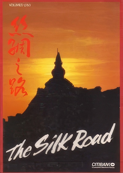 مستند خاطره انگیز جاده ابریشم The Silk Road 1980 ارتقا کیفیت یافته با استفاده از تکنولوژی هوش مصنوعی